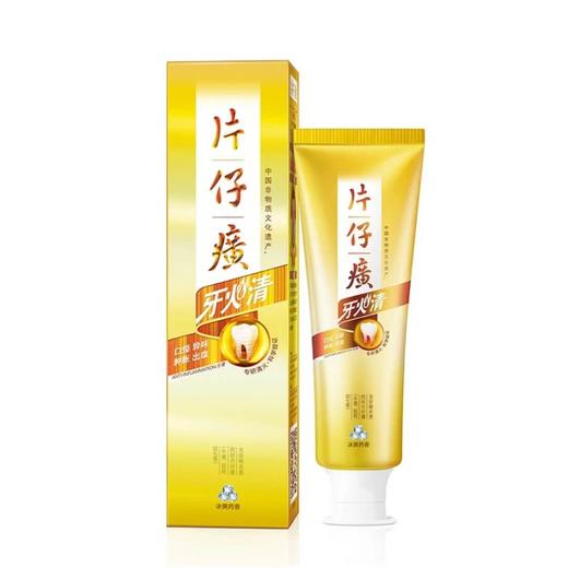 片仔癀牙火清冰爽药香牙膏175g 商品图0