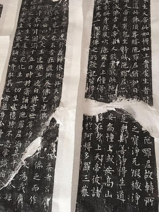 【名家原拓】原碑原拓！《唐代陀罗尼经幢》一套8张！ 商品图7