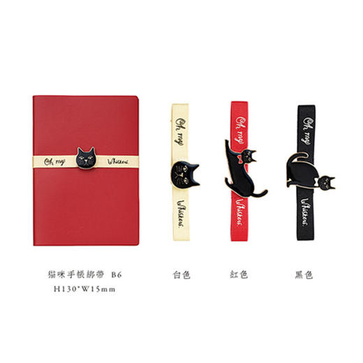 【特惠】日本 Mark's 猫咪日记本绑带 两款可选 商品图0