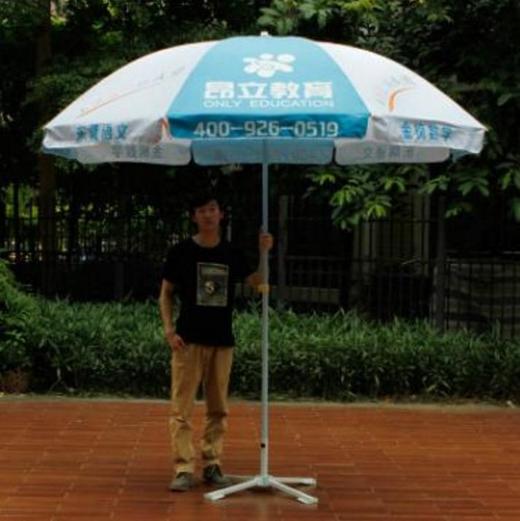 【居家】。教育户外大雨伞定做 广告太阳伞 活动遮阳地摊沙滩伞logo 商品图0