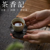 茶香记 浅元青灰釉鸡蛋杯  手工拉坯 仿宋 素雅 品杯 主人杯 茶道配件 商品缩略图4
