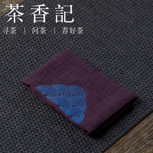 茶香记 素色加厚棉麻茶巾 茶席必备 三款可选 商品图1