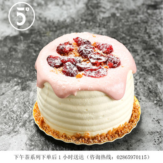 覆盆子香草奶盖