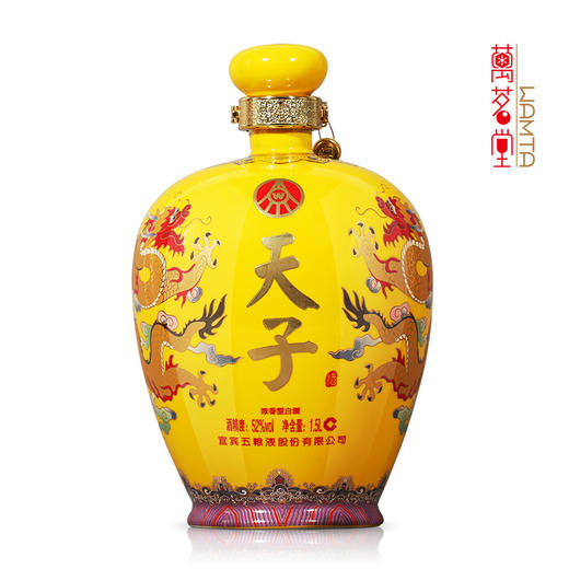52度浓香型白酒 真龙天子斗彩动龙套组 商品图1