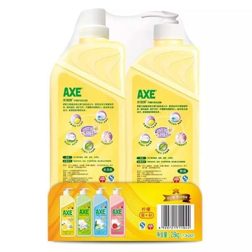 斧头柠檬洗洁精(泵+补)1300g*2 商品图1