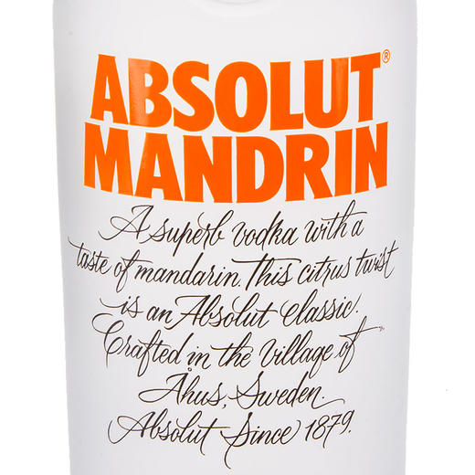 绝对伏特加（柑橘） 商品图4