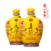 52度浓香型白酒 真龙天子斗彩动龙套组 商品缩略图0