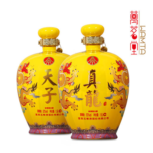52度浓香型白酒 真龙天子斗彩动龙套组 商品图0