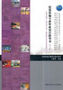 建筑装饰专业毕业设计指导书（第二版） 商品缩略图0