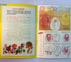 蒲蒲兰 绘本月刊 随机10本 《萌》儿童绘本+海外育儿方法 16.9-17.8 商品缩略图3