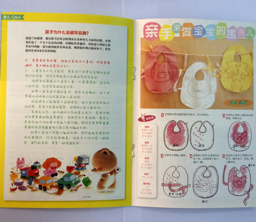蒲蒲兰 绘本月刊 随机10本 《萌》儿童绘本+海外育儿方法 16.9-17.8 商品图3