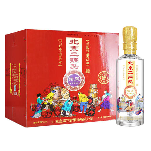 【现货已到】2017年 京都 传承580ml*6瓶 52度优级二锅头整箱装【580ml大瓶装】 商品图4