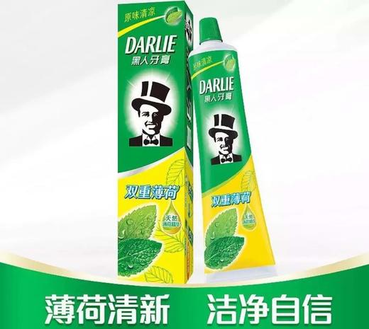 黑人牙膏双重薄荷 225g 商品图0