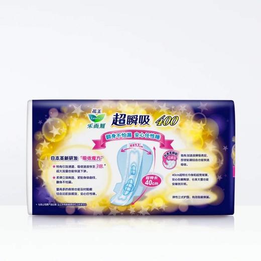 花王乐而雅超瞬吸纤巧立围柔爽网面防漏弹力枕夜用卫生巾40cm8片 商品图3