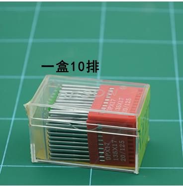 普通车针DP*17缝纫针机针圆头针 商品图1