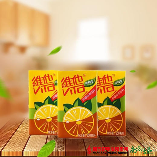 【夏天灵魂饮料】维他柠檬茶 250ml*24（珠三角地区包邮） 商品图1