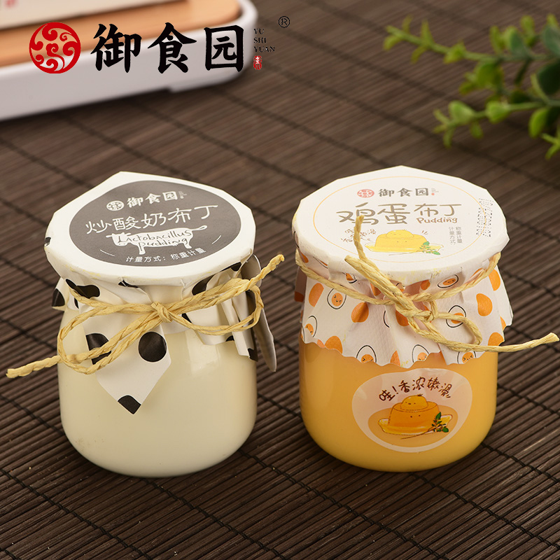 零食铺子 御食园网红 鸡蛋小布丁 炒酸奶布丁4瓶装