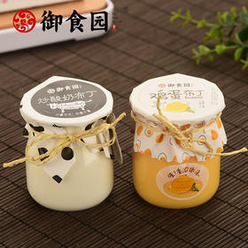 零食铺子 御食园网红 鸡蛋小布丁 炒酸奶布丁4瓶装
