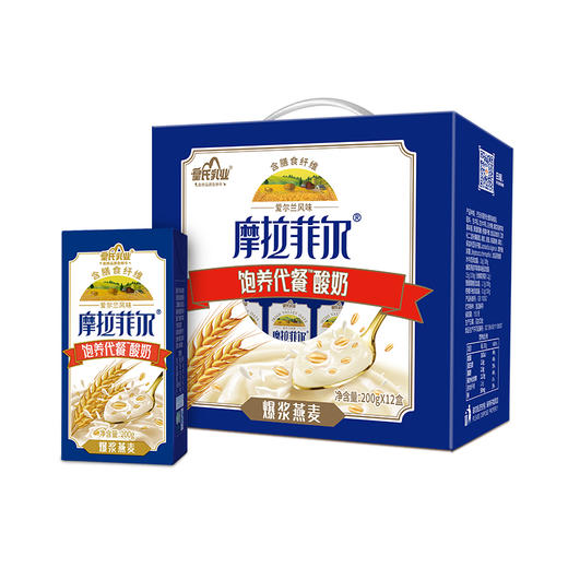 【日期12.30】摩拉菲尔饱养代餐酸奶200gx12盒/件 商品图1