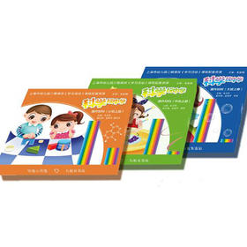 科学玩中学 操作盒（共6盒）二期课改 课程资源 科学实验