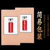 【买1送1】2026滇红茶蜜香大金芽吉顺号高档红茶 大金芽蜜香型滇红茶100g/盒 商品缩略图8