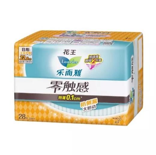 乐而雅超丝薄倍护日用护翼型卫生巾28片 商品图1