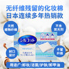 【2盒装】日本 尤妮佳/舒蔻 多效压边化妆棉 82片 不留棉絮 2盒装 商品缩略图2