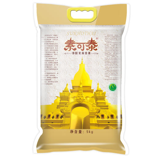 素可泰泰国茉莉香米5kg 商品图0