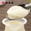 零食铺子 御食园网红 鸡蛋小布丁 炒酸奶布丁4瓶装 商品缩略图3