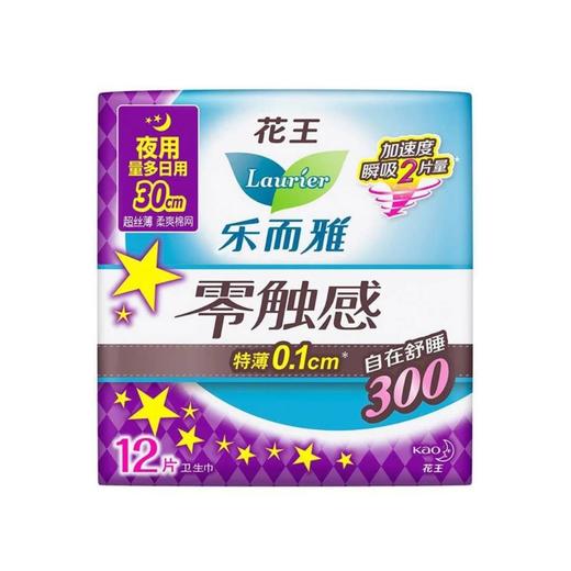 乐而雅零触感特薄夜用量多日用12片 30cm 商品图0