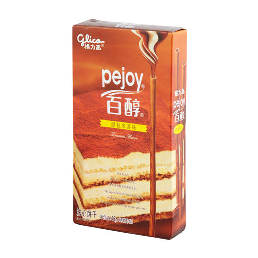 百醇提拉米苏味 商品图0