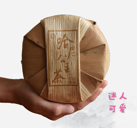 2018哈尼公主小饼普洱生茶200g 商品图4