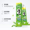 黑人牙膏茶倍健（龙井绿茶） 190g 商品缩略图1