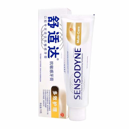 舒适达多效护理抗敏感牙膏 120克 商品图1