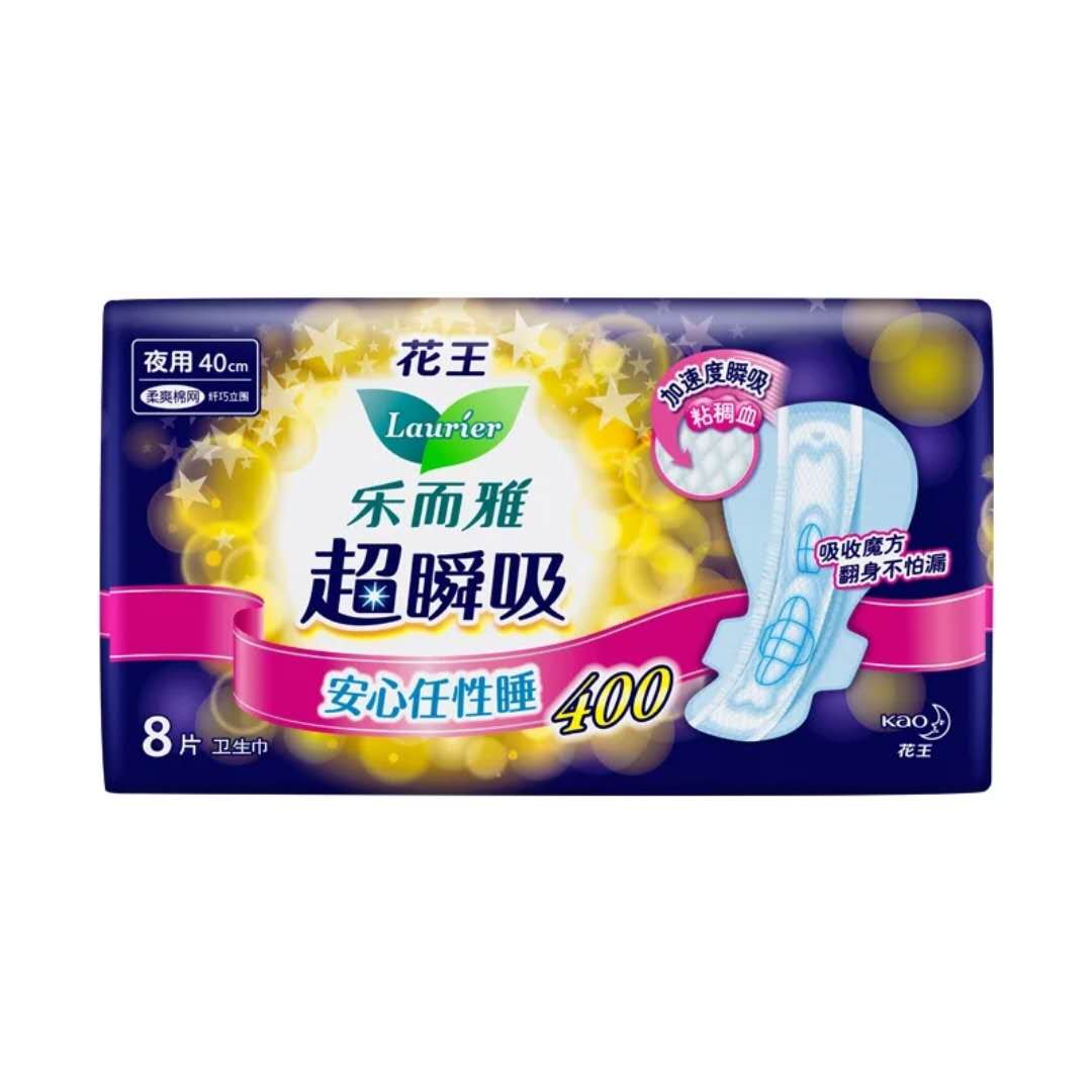 花王乐而雅超瞬吸纤巧立围柔爽网面防漏弹力枕夜用卫生巾40cm8片