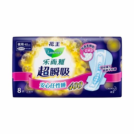 花王乐而雅超瞬吸纤巧立围柔爽网面防漏弹力枕夜用卫生巾40cm8片 商品图0