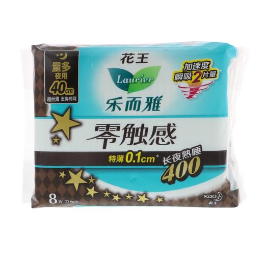 花王乐而雅零触感超丝薄柔爽棉网量多夜用护翼型卫生巾40cm8片 商品图0