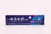云南白药吸烟专用牙膏 180g 商品缩略图0