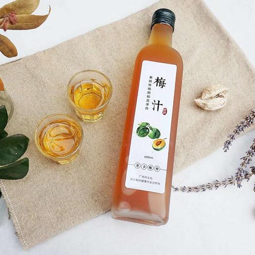 生态青梅汁酸甜可口0添加广东从化仙娘溪