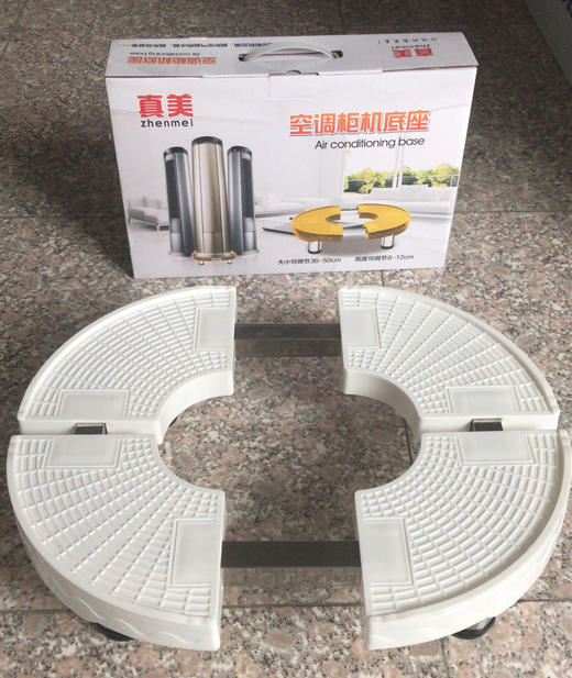 空调圆底座 10付/件 商品代码92075 商品图0
