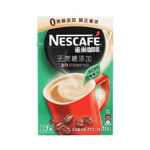 无蔗糖添加2合1即溶咖啡饮品 77g 商品图0