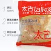 太古优级黄冰糖 454g 商品缩略图1