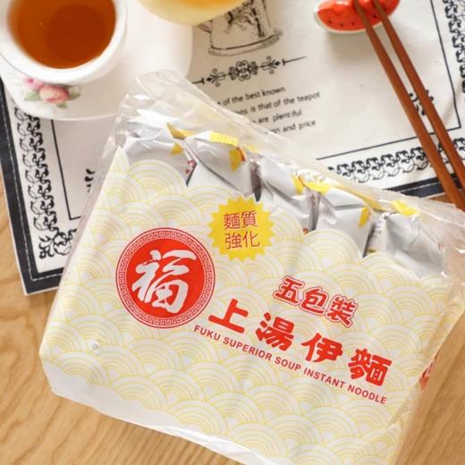 福字上汤伊面（油炸方便面）450g 商品图0