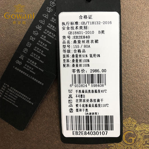 乔万尼夏季大牌桑蚕丝气质修身不规则重磅真丝连衣裙中长EB2E840 商品图4