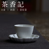 茶香记 元無 春兮花瓣形陶瓷杯托茶垫 景德镇 瓷 手工拉坯 草木灰浅白系列 简约 宋韵 商品缩略图4