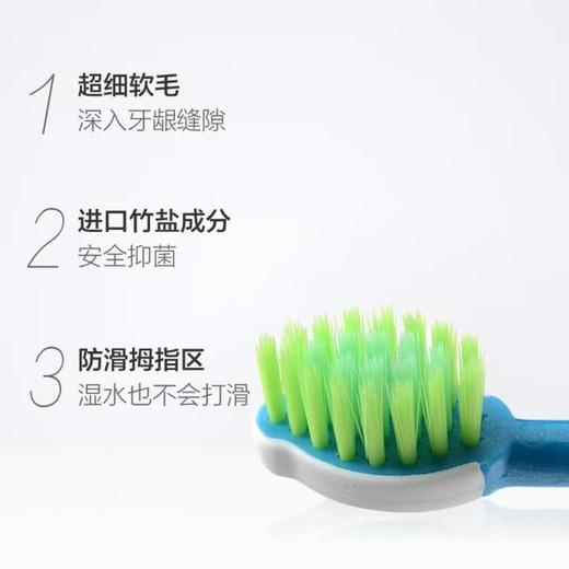 竹盐乳牙期儿童牙刷/支 商品图1