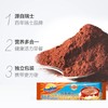 阿华田营养麦牙蛋白型固体饮料 180g 商品缩略图1