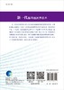 新一代基因组测序技术 商品缩略图1