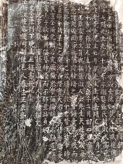 【名家原拓】推荐！原碑原拓！《王铎拓片》 商品图5