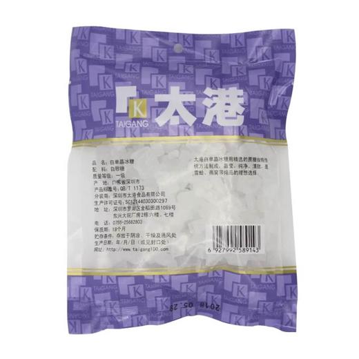 太港白单晶冰糖 300g 商品图3